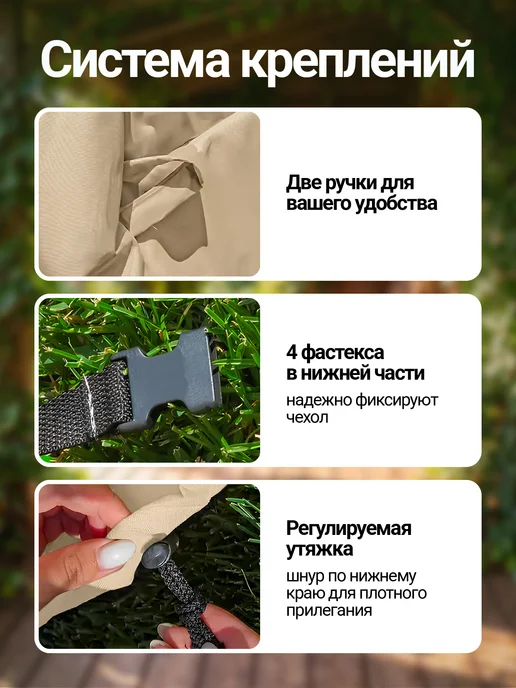 Fler Чехол для садового стола 90х70 см, бежевый, 90x70 см, фото 3