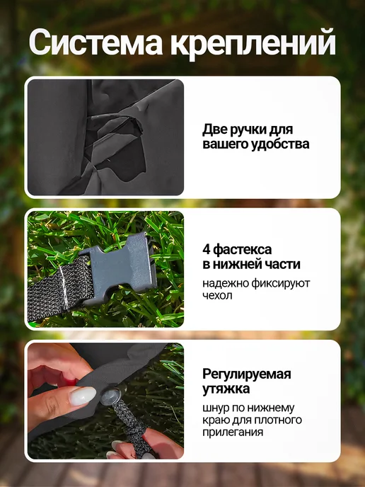 Fler Чехол для садового стола 90х70 см, темно-серый, 90x70 см, фото 3
