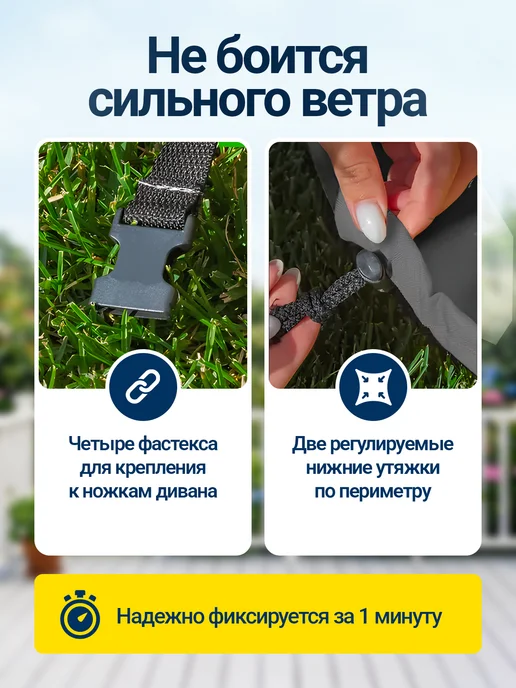 Fler Чехол на садовый диван 130х70х65 см, темно-серый, 70x65 см, темно-серый, фото 3