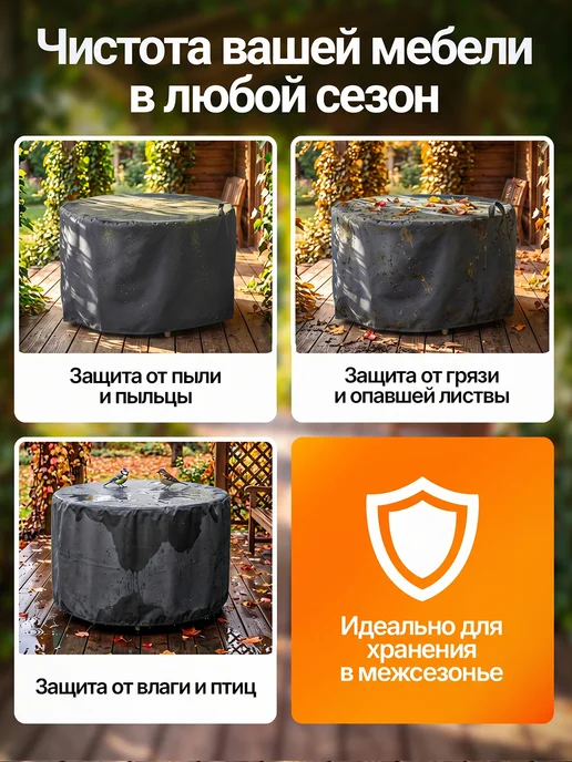 Fler Чехол для садового стола 90х70 см, темно-серый, 110x70 см, фото 4