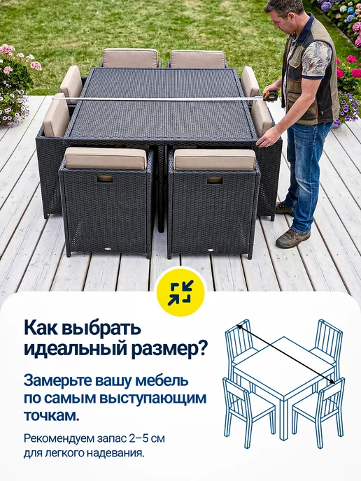 Fler Чехол для уличной садовой мебели непромокаемый 250х350х95, 350x95, фото 2