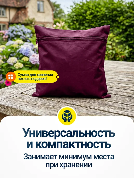 Fler Чехол для уличной садовой мебели непромокаемый 250х350х95, 350x95, фото 6
