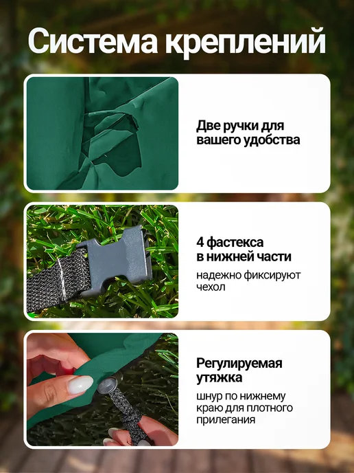 Fler Чехол для садового стола 110х70 см, зеленый, 130x70 см, фото 3