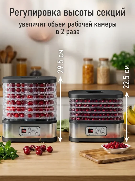 MARTA Сушилка для овощей и фруктов 6 уровней, черный, фото 4