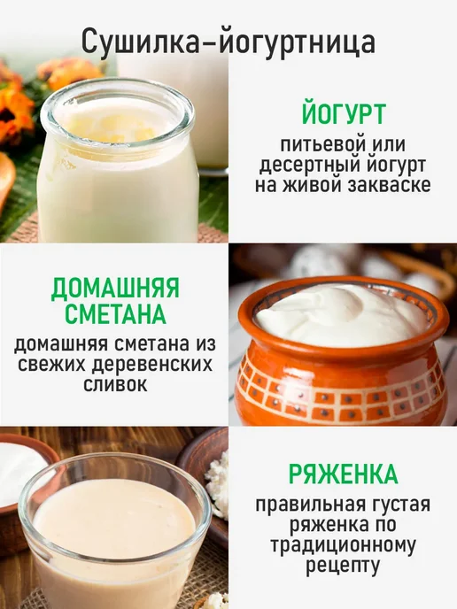 MARTA Сушилка для овощей и фруктов 6 уровней, черный, фото 6