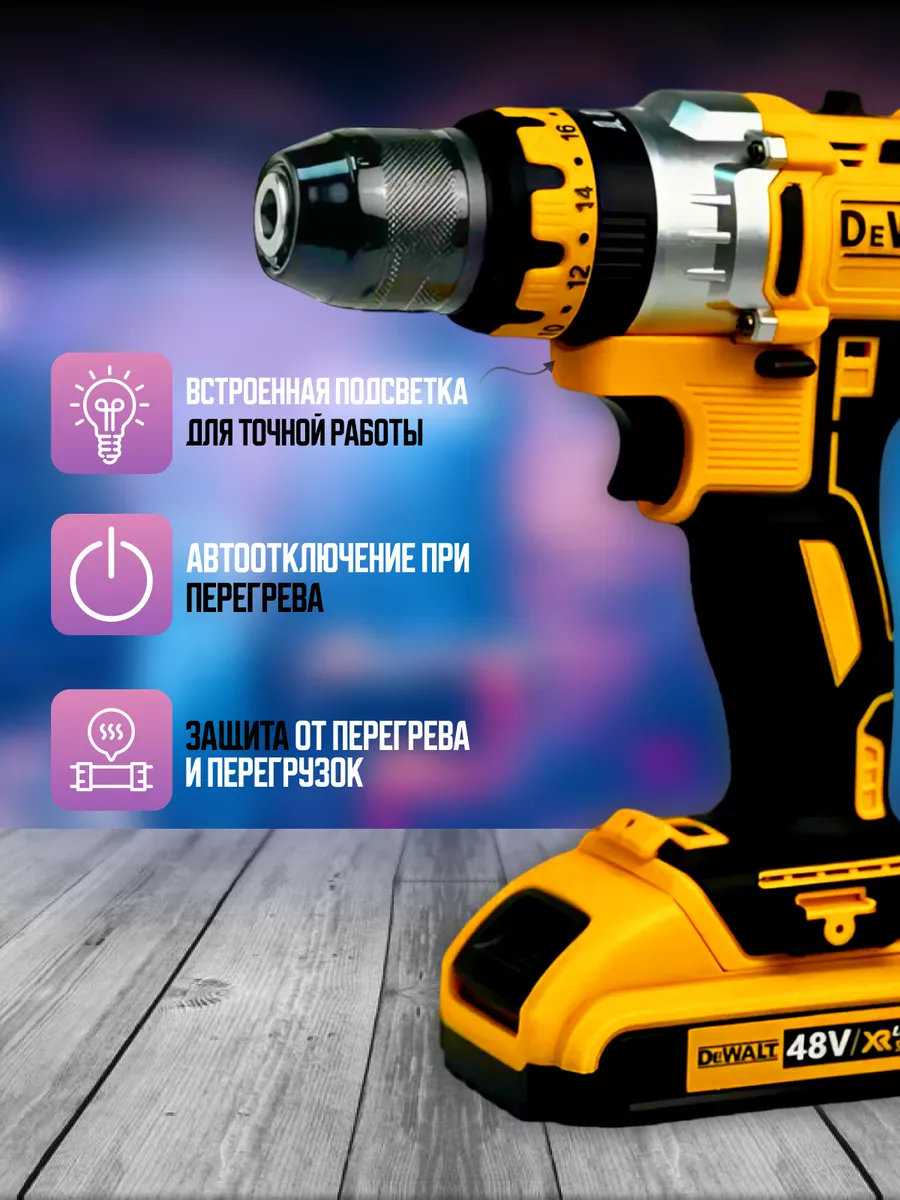 Дрель Шуруповерт Аккумуляторный DEWALT 190034262 купить за 4 536 ₽ в  интернет-магазине Wildberries