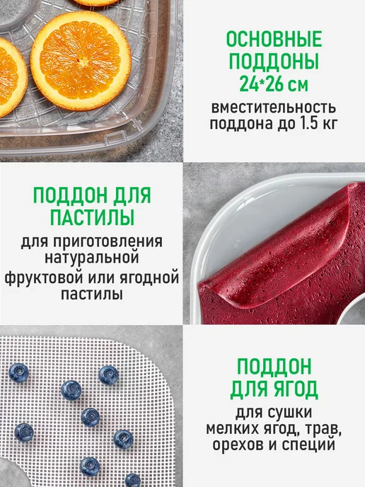 MARTA Сушилка для овощей фруктов 5 уровней, дегидратор для пастилы, черный, фото 7