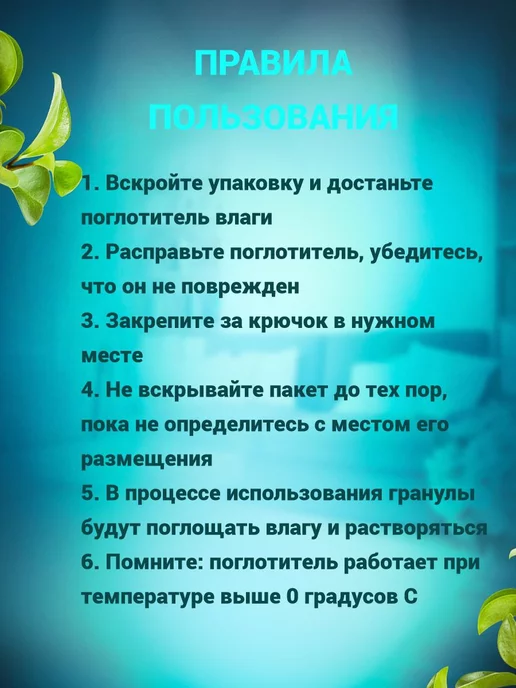 Cirter Поглотитель влаги осушитель воздуха, белый, фото 5