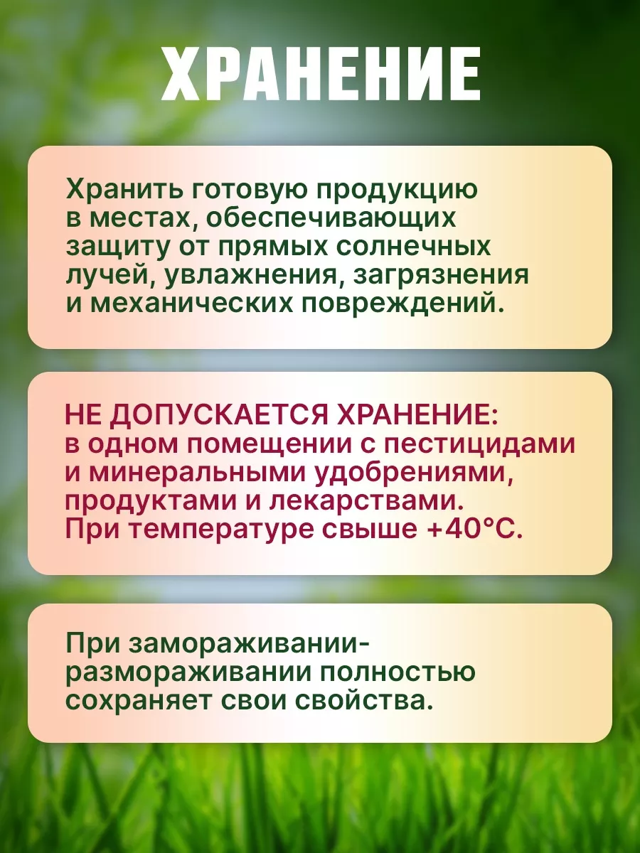 Грунт для Растений Биобустер 190039853 купить за 423 ₽ в интернет-магазине  Wildberries