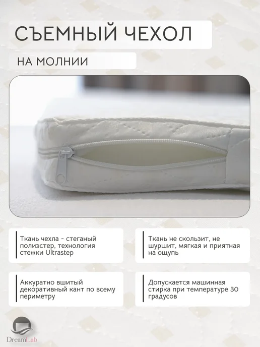 DreamLab Матрас 110х180 см, 110x180 см, фото 3