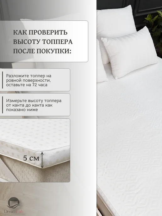 DreamLab Матрас 110х180 см, 110x180 см, фото 7
