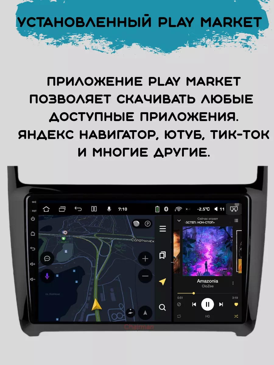 Магнитола 2-Din Android для Volkswagen Polo Store-avto 190040436 купить за  9 256 ₽ в интернет-магазине Wildberries