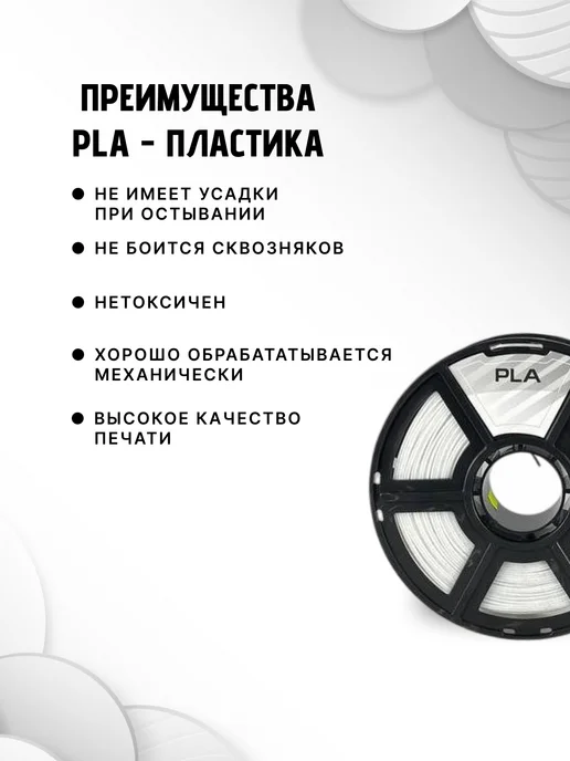 НИТ Пластик для 3D принтера PLA 1.75 мм 1 кг мраморный, 1 кг, фото 3