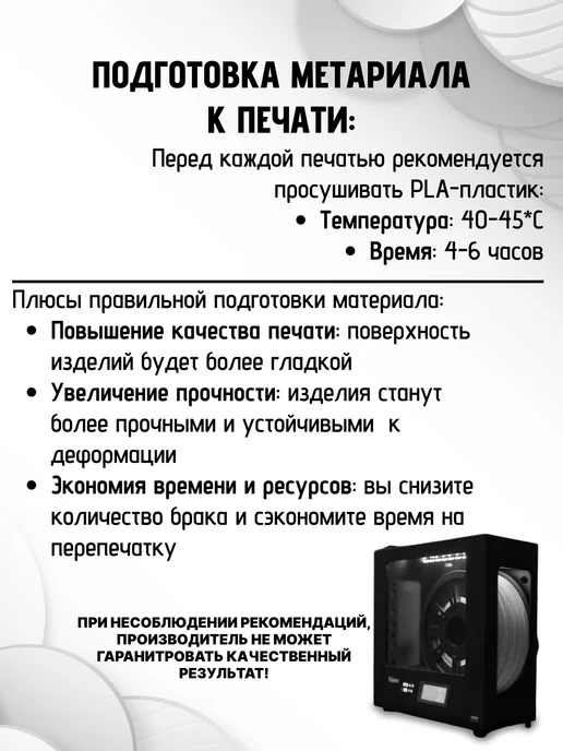 НИТ Пластик для 3D принтера PLA 1.75 мм 1 кг мраморный, 1 кг, фото 7