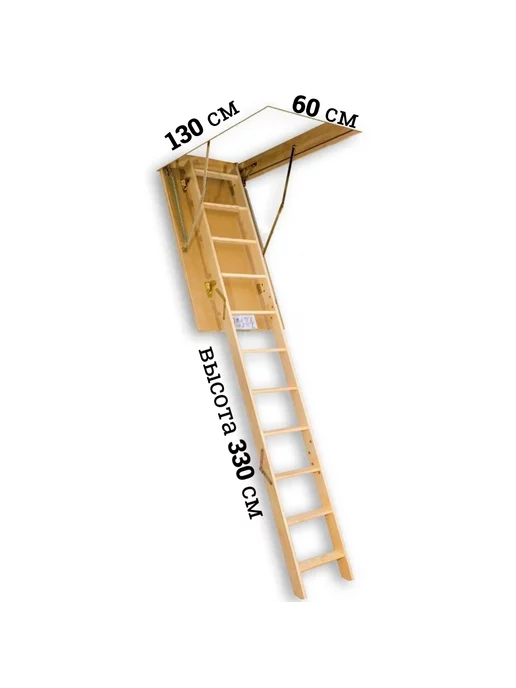 FAKRO Чердачная лестница LWS 60х120х280 см, 60x130x330 см, фото 3