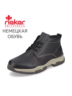 Ботинки Rieker 190043156 купить за 8 231 ₽ в интернет-магазине Wildberries