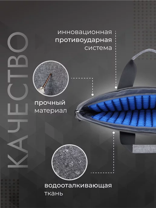 OVERJOY Сумка для ноутбука 13,3 дюймов, серый, фото 3