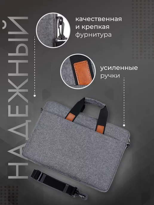 OVERJOY Сумка для ноутбука 13,3 дюймов, серый, фото 4
