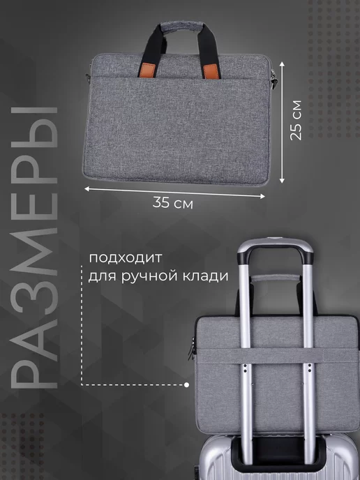 OVERJOY Сумка для ноутбука 13,3 дюймов, серый, фото 5
