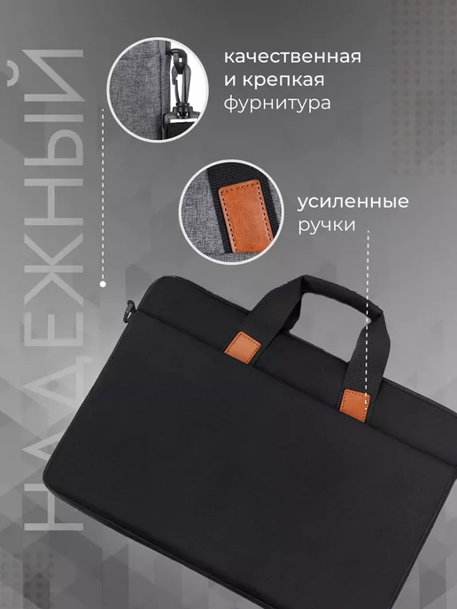 OVERJOY Сумка для ноутбука 13,3 дюймов, черный, фото 4