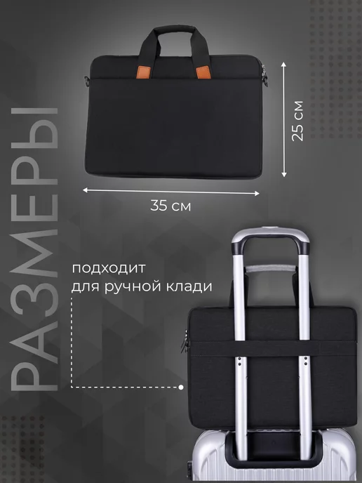 OVERJOY Сумка для ноутбука 13,3 дюймов, черный, фото 5