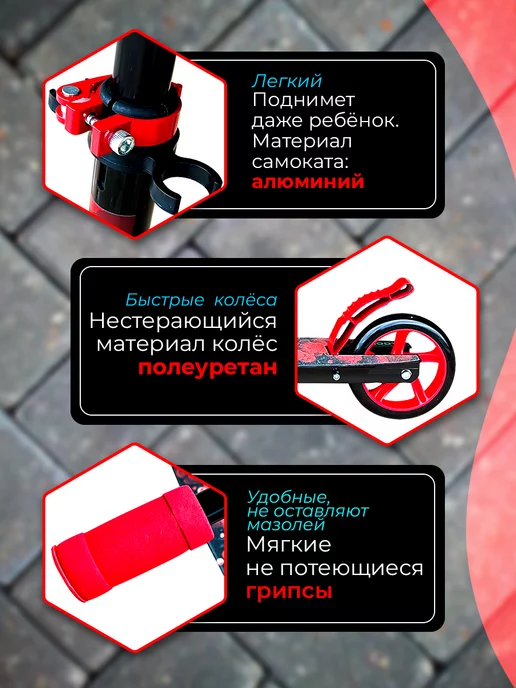 MegaCity Городской Самокат Kiddy для детей 145 Dream складной, черный, фото 5