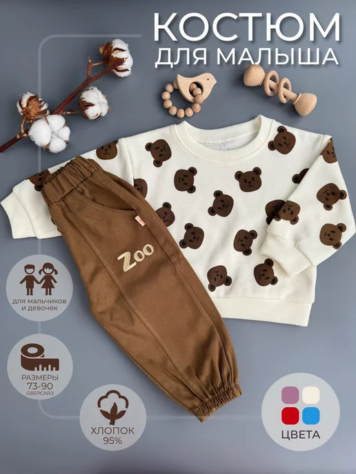 H&M Детская одежда, обувь и акссесуары | aikimaster.ru