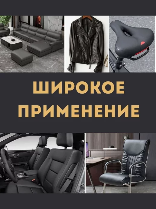 латка-мастер Заплатки наклейки из экокожи самоклеящиеся, коричневый, фото 4