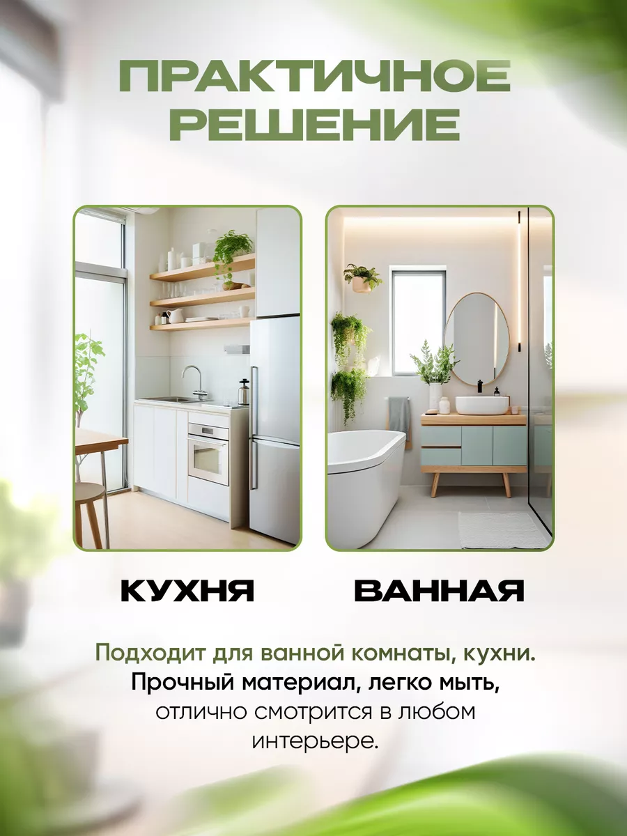 Коврик для раковины на кран и смеситель CostPrice 190048971 купить за 369 ₽  в интернет-магазине Wildberries