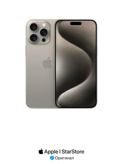 Смартфон iPhone 15 Pro Max 256GB Natural Apple 190049423 купить за