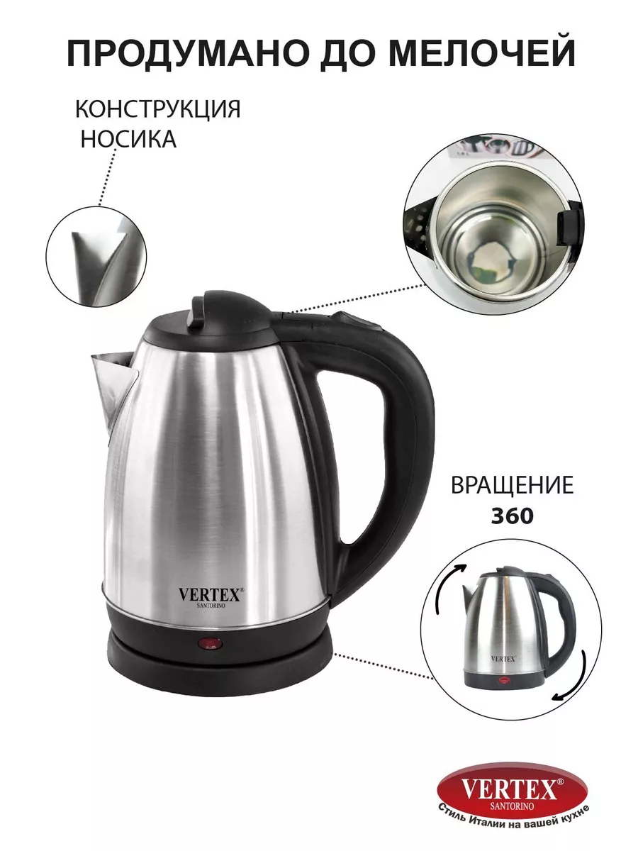 Baltra 1.5 deals ltr electric kettle