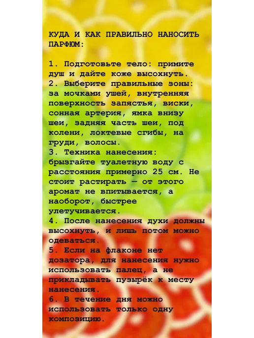Набор Духов Мохаве Гост Бал Африки Бланш Джипси Вотер, вариант, фото 6