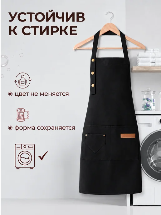 B&L Home Фартук кухонный рабочий с карманами в подарок, черный, фото 5