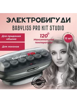 Babyliss PRO электробигуди в интернет-магазине Wildberries