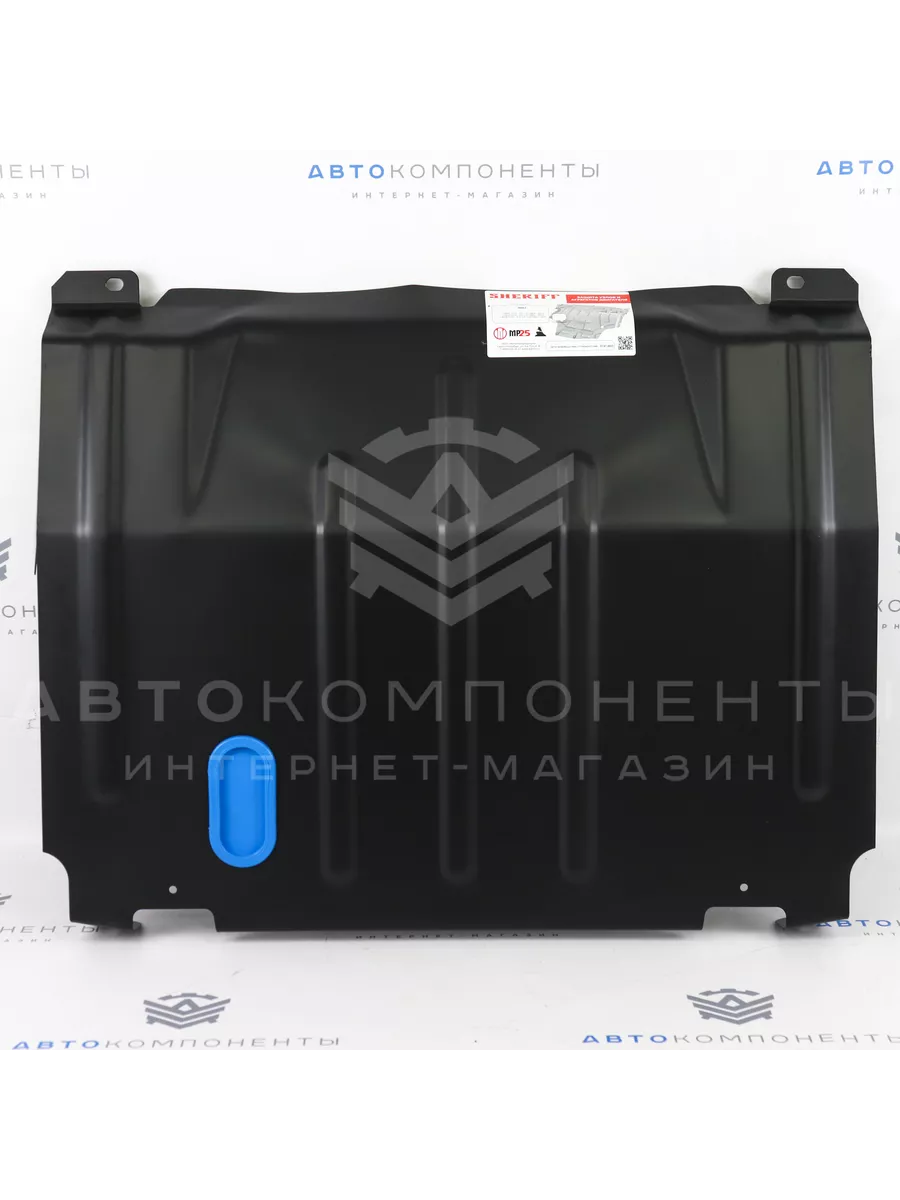 Защита картера двигателя усиленная «Броня» на ВАЗ 2108-21099, 2113-2115 Лада Самара (арт. 0701)