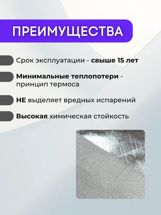 Кеху Электрик Фольма-ткань СФ (160-50) Стеклофольматкань негорючая 20м, 100 м, фото 2
