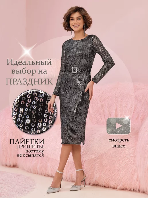 «Мэри Трюфель» — салон свадебных и вечерних платьев известных дизайнеров в Москве
