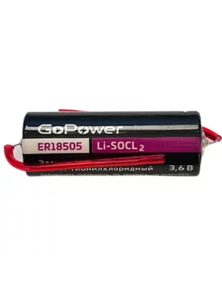 Батарейка ER18505 Li-SOCl2 3.6V с выводами - 1 шт. GoPower 190060315 купить за 398 ₽ в интернет-магазине Wildberries