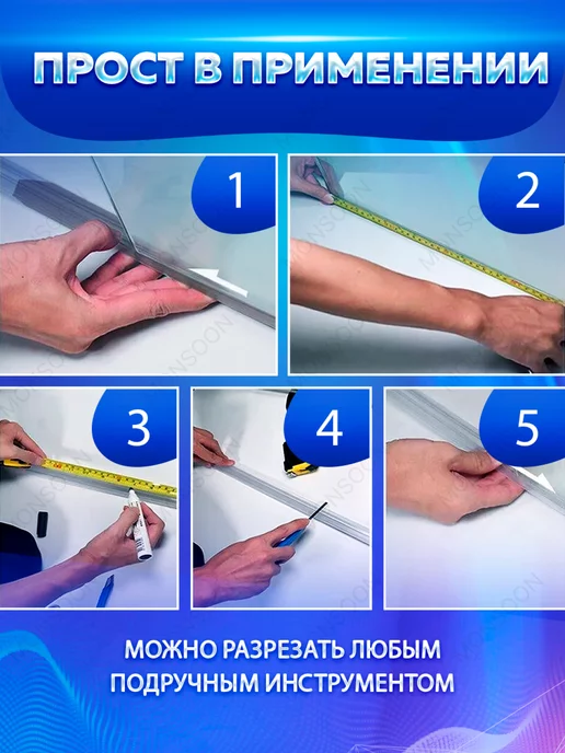 MONSOON˙ Уплотнитель для душевой кабины 7-8 мм ТЦО22 U3213 73 см, вариант, фото 8