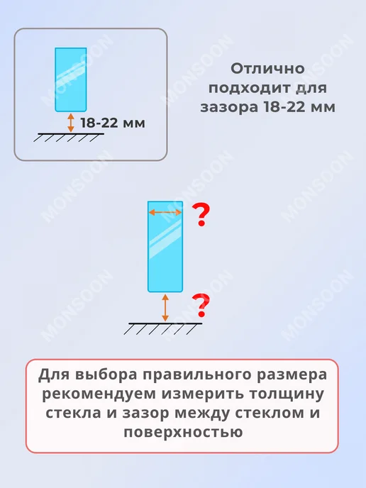 MONSOON˙ Уплотнитель для душевой кабины 5-6 мм ТЦ22 U3205 73 см, вариант, фото 8