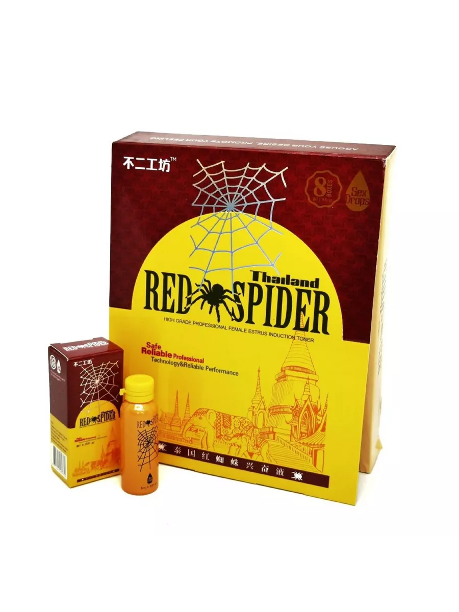 Возбуждающее средство для женщин RED SPIDER 8 флаконов