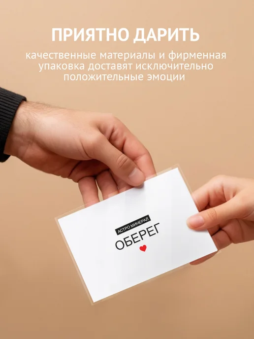 Твой Оберег Красная нить на руку Водолей, красный, фото 4