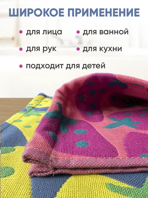 MurrrHouse Полотенце кухонное муслиновое из хлопка 25х50 см набор 2 шт, 25x50 см, 2 шт, фото 5