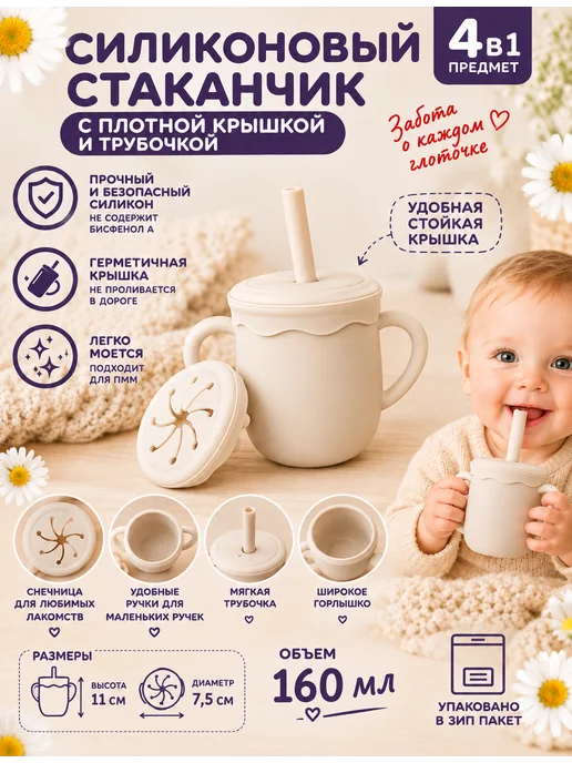ДориЕгори Детская посуда для кормления набор 10 предметов, вариант, фото 6