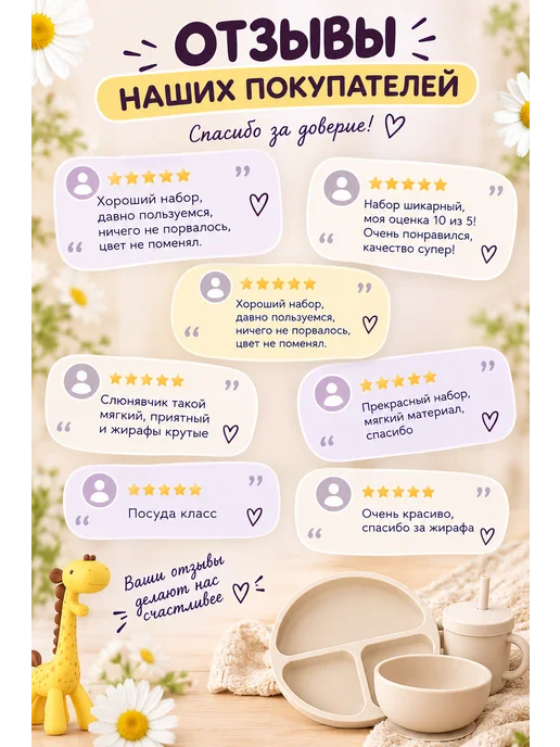 ДориЕгори Детская посуда для кормления набор 10 предметов, вариант, фото 8