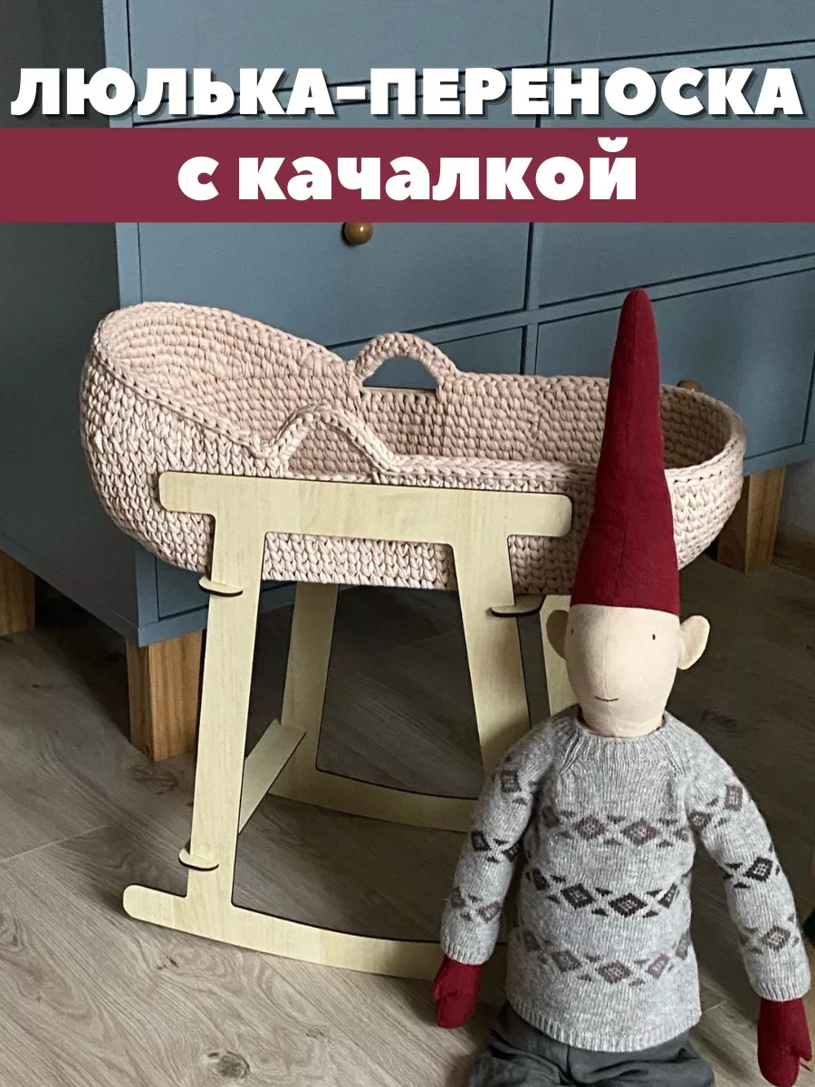 Кровать-качалка своими руками из фанеры | Взрослая колыбель | DIY мебель