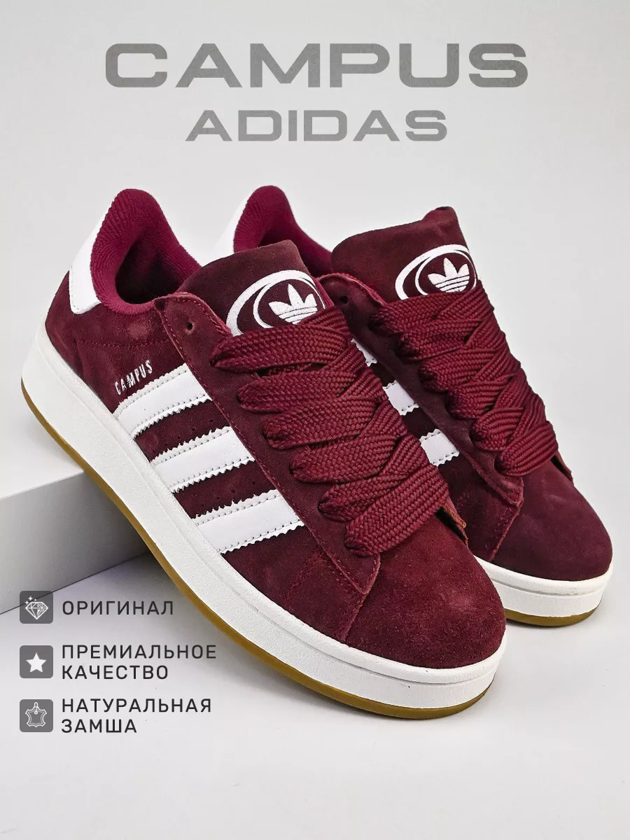 Adidas campus burgundy on sale