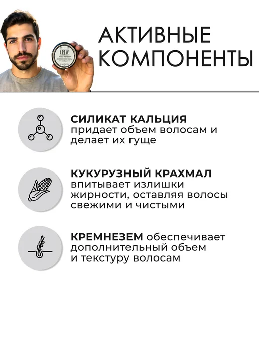 American CREW BOOST POWDER Пудра для объема волос 10 гр, 10 г, фото 3