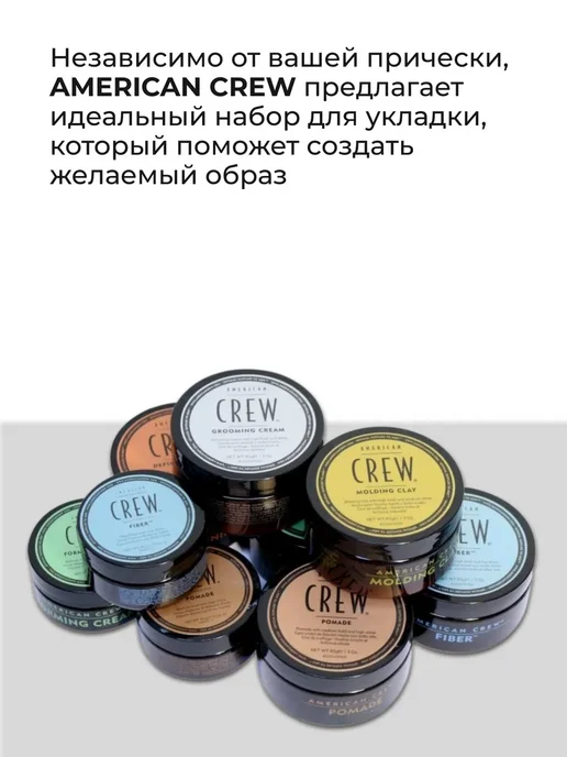American CREW BOOST POWDER Пудра для объема волос 10 гр, 10 г, фото 5