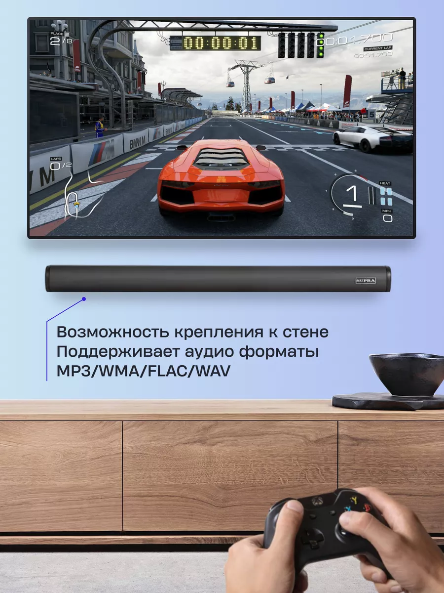 Саундбар для телевизора SUPRА SSB-201 Supra 190069022 купить за 7 897 ₽ в  интернет-магазине Wildberries